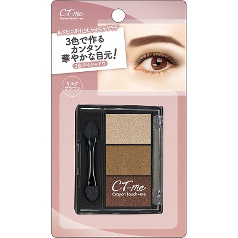 ◎アイシャドウ、アイライナー、マスカラなどのアイメイク用品まとめ売り！ アイメイク通販｜Can☆Do(キャンドゥ)ネットショップ