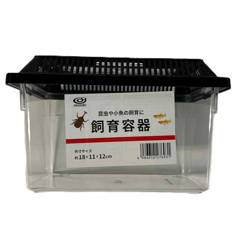飼育容器　ＢＫ