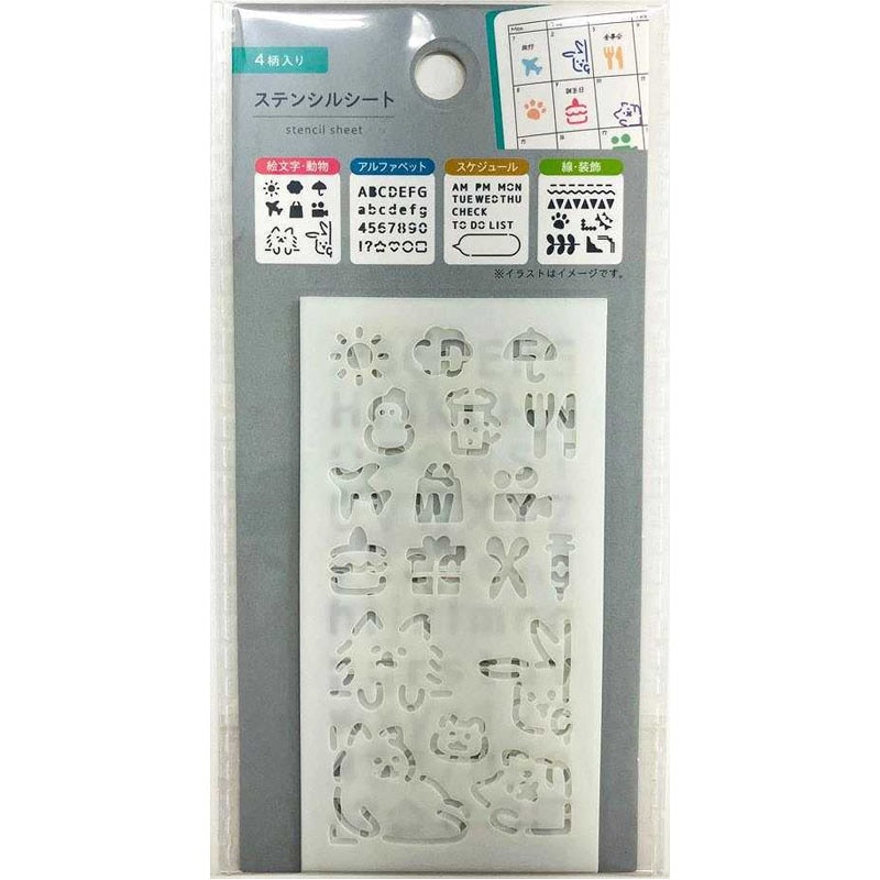 ステンシルシート　４枚入り