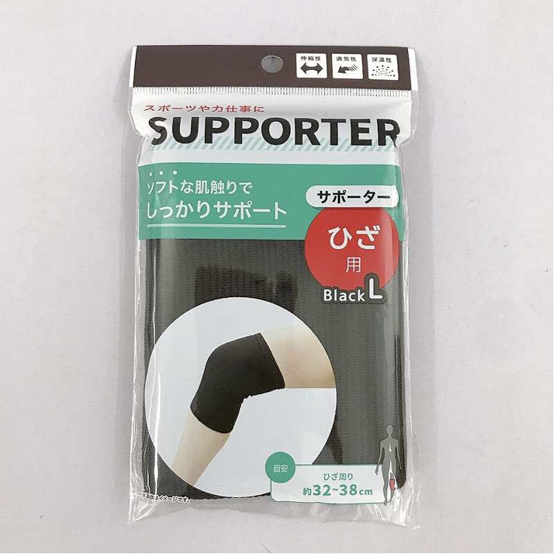 サポーター BK ひざ用 Lサイズ