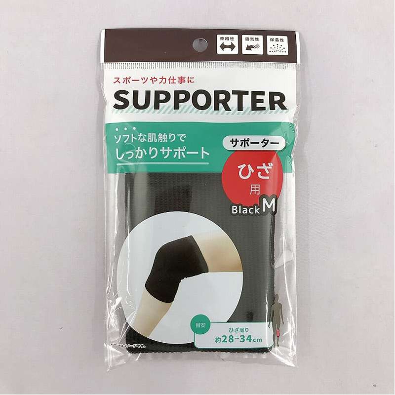 サポーター BK ひざ用 Mサイズ