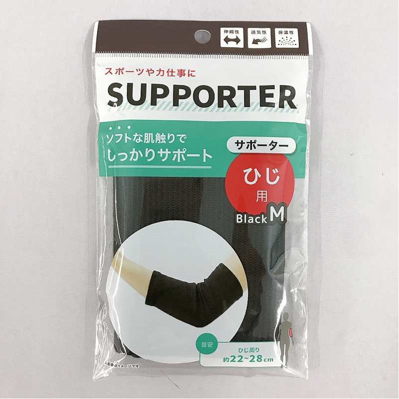 サポーター BK ひじ用 Mサイズ