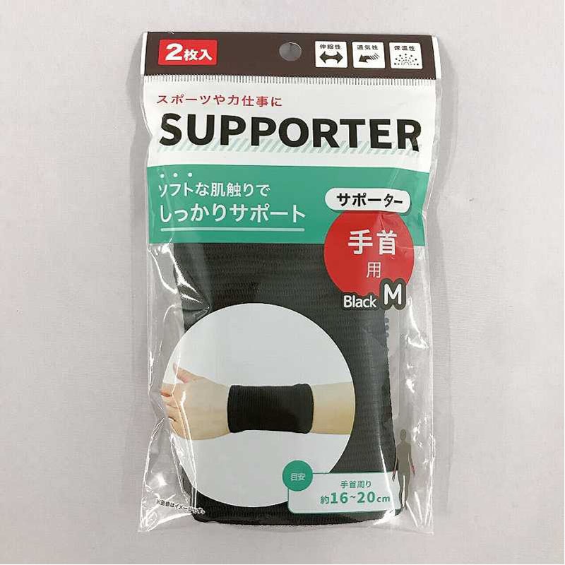 サポーター BK 手首用 Mサイズ
