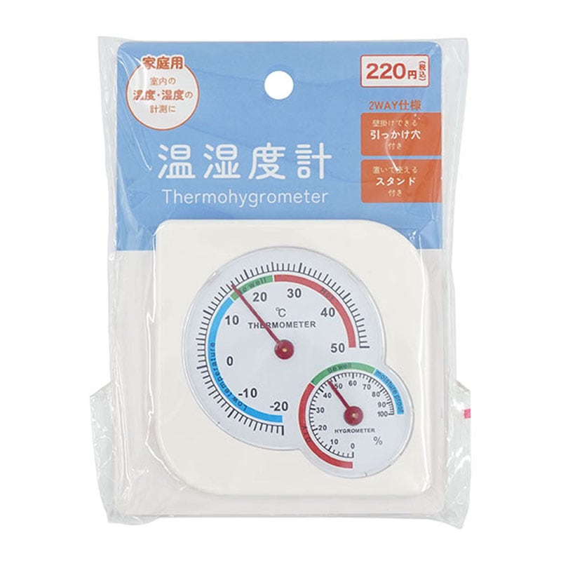 温湿度計