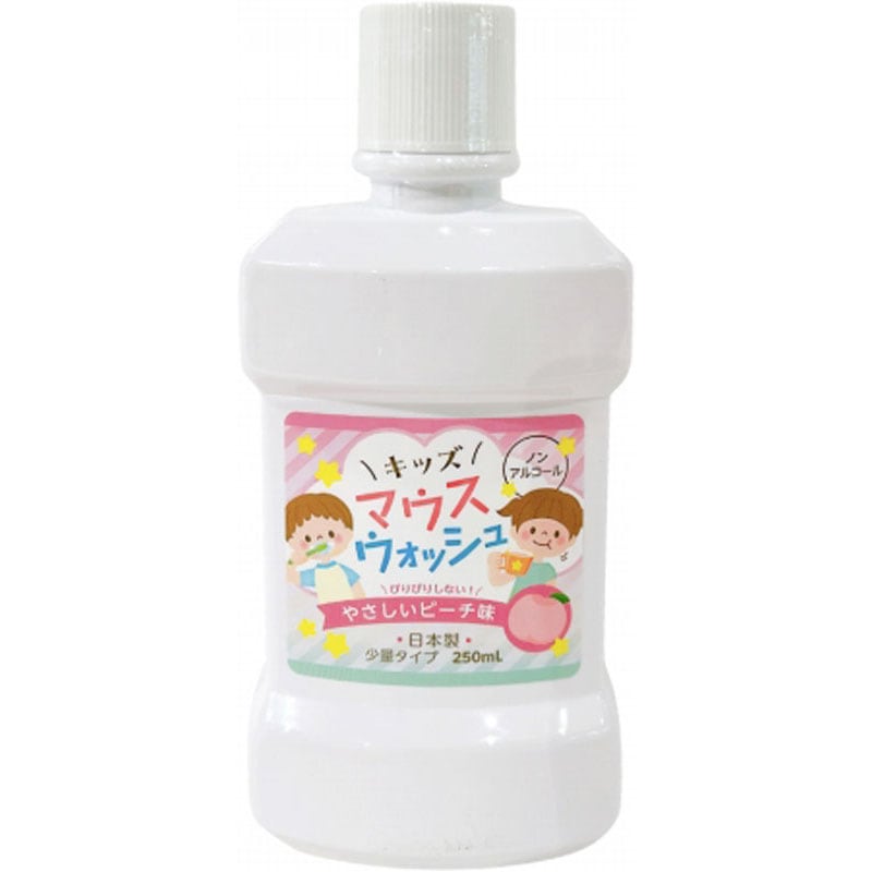 キッズマウスウォッシュピーチ 250ml