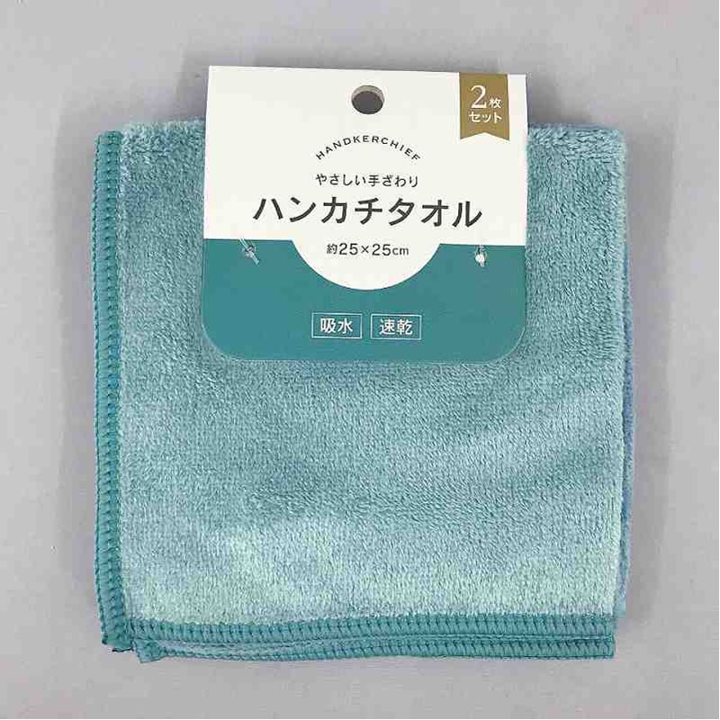 MFハンカチタオル 2P BL【公式】≪1個からお届け≫Can☆Do