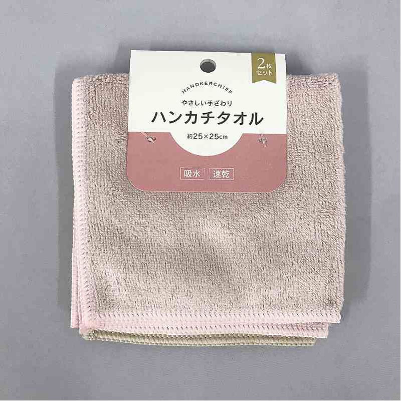 MFハンカチタオル 2P PK