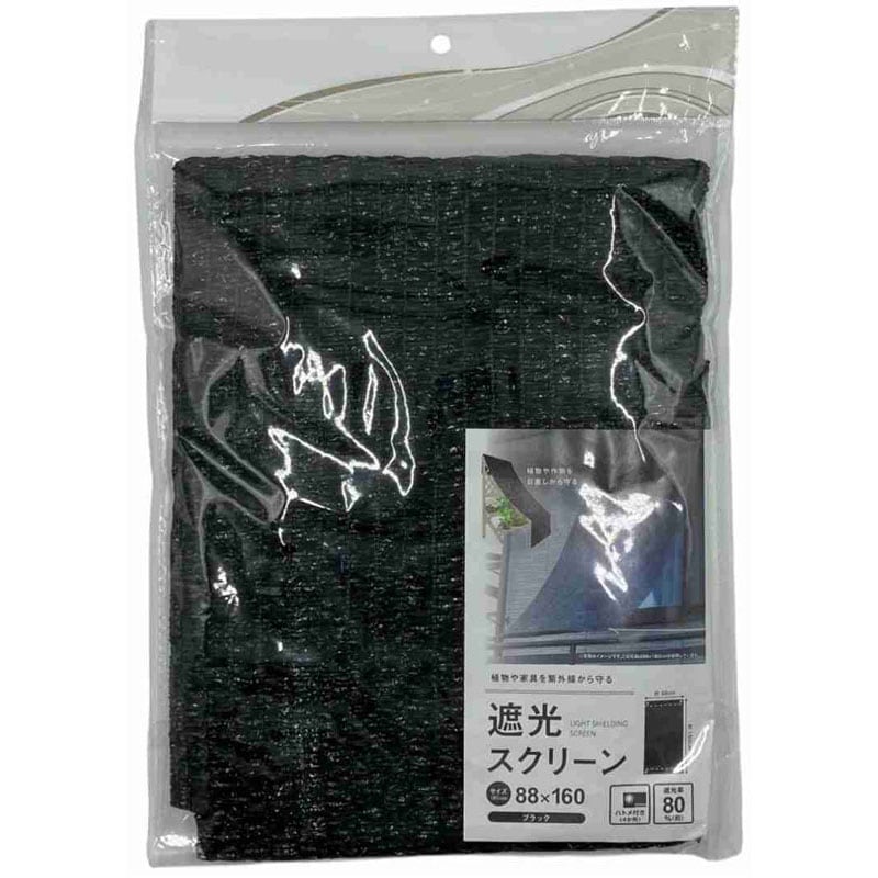 遮光スクリーン　８８×１６０　ＢＫ