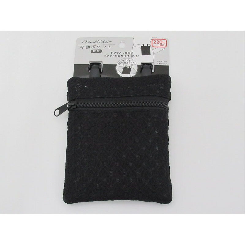 移動ポケット縦型　ＢＫ
