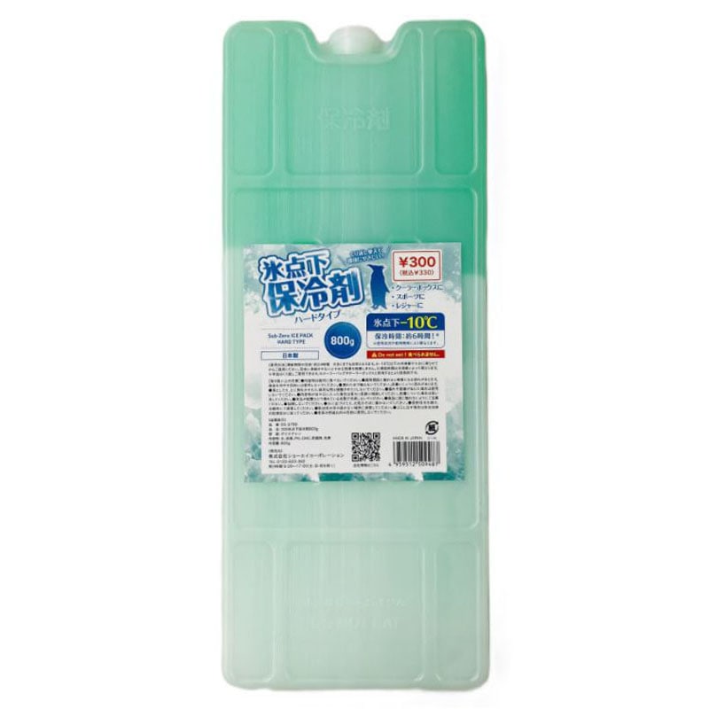 ☆冷凍ラット☆ぐりん様ご予約品 氷点下保冷剤ハードタイプ 800g【公式】≪1個からお届け≫Can☆Do