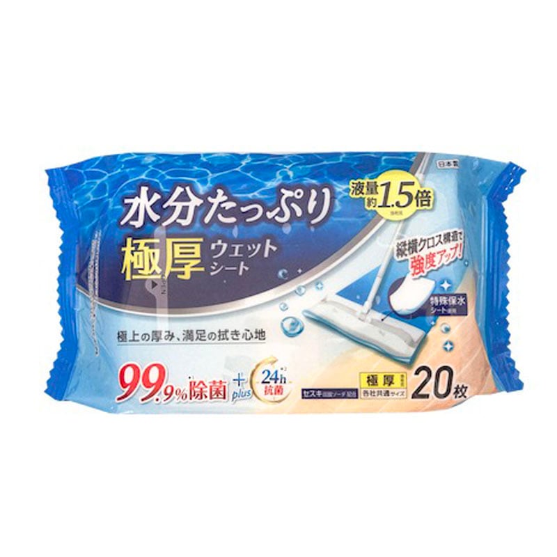 水分たっぷり極厚フローリング 20枚