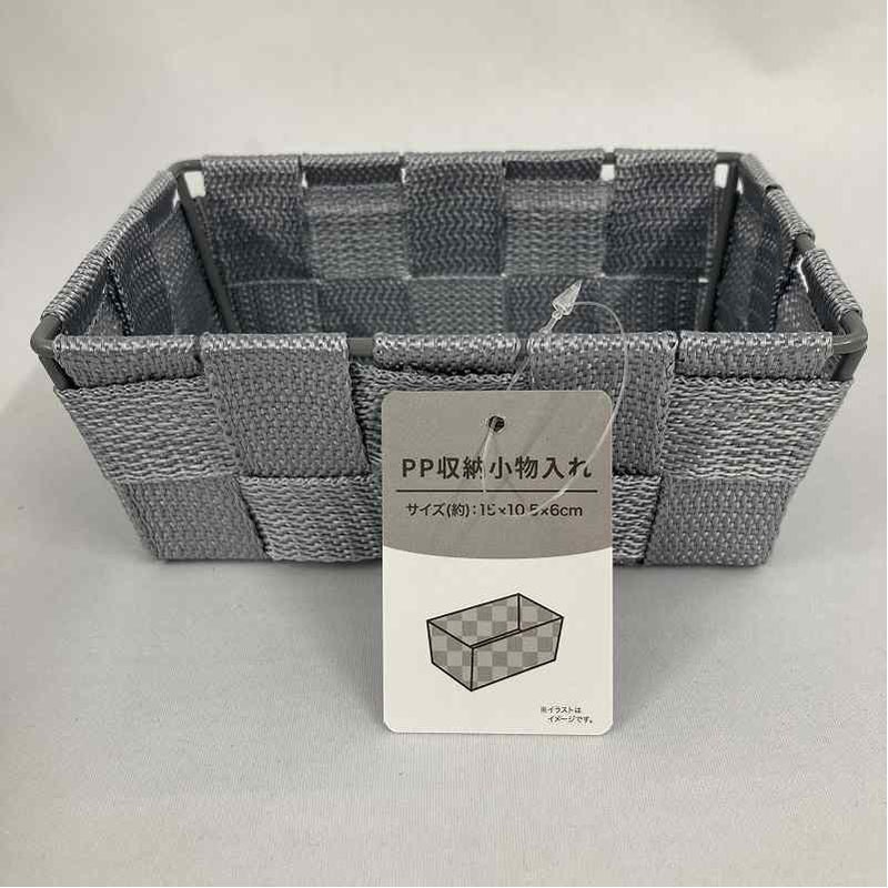 ＰＰ収納　小物入れ