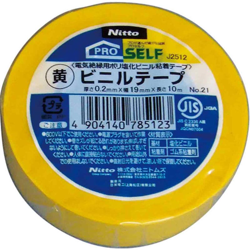 ニトムズ　ビニルテープ　ＮＯ．２１　黄　１０ｍ