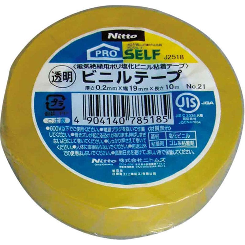 ニトムズビニルテープ　ＮＯ．２１　透明　１０ｍ