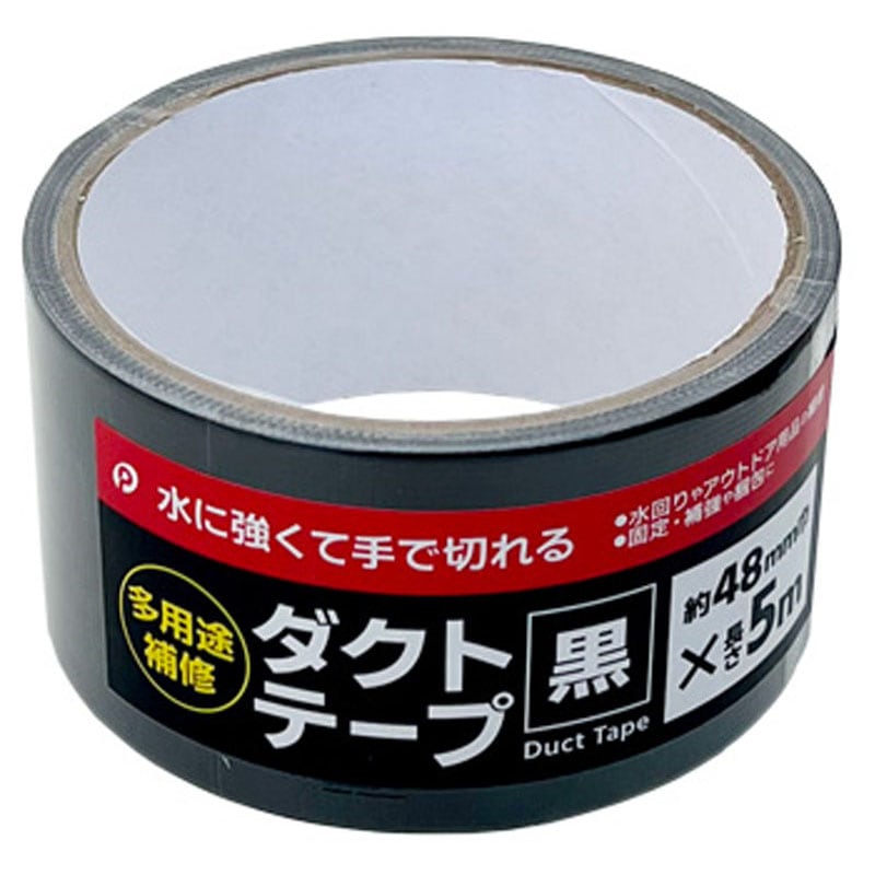 多用途補修ダクトテープ　黒