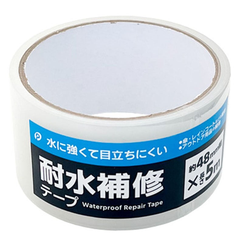 耐水補修テープ　４８ｍｍ×５Ｍ