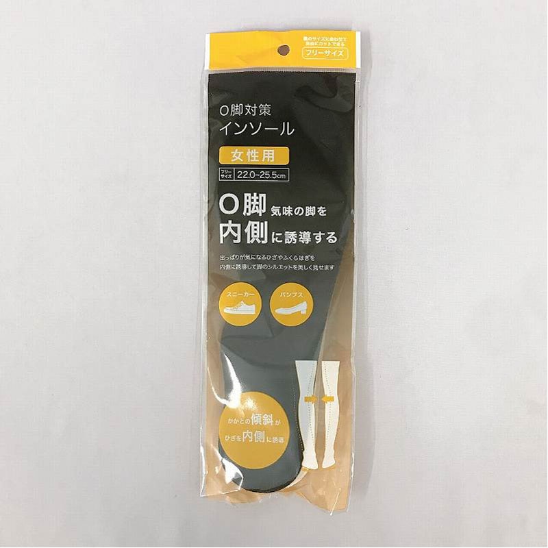 Ｏ脚対策インソール　女性用