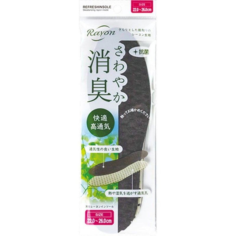 消臭レーヨンインソール　２２～２６ＣＭ