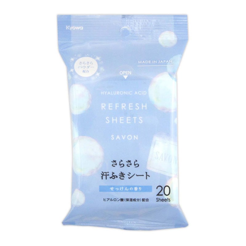 さらさら汗ふきシート せっけん 20枚