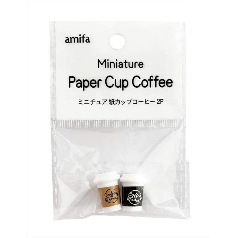 ミニチュア　紙カップコーヒー　２Ｐ