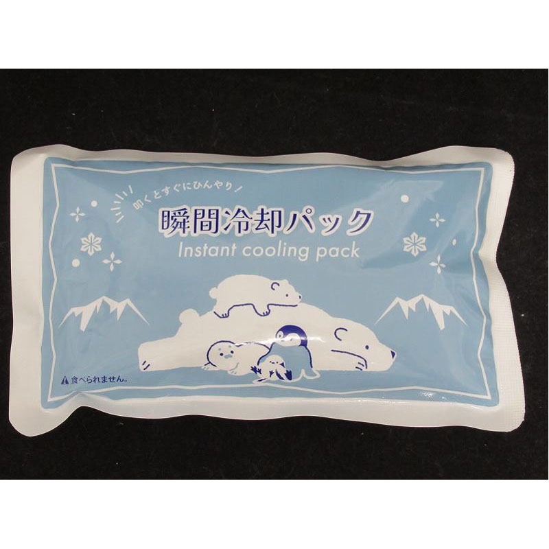 瞬間冷却パック