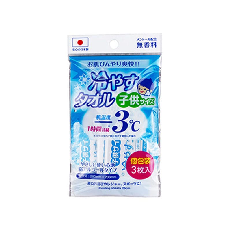 冷やすタオル子供用　３本入　個包装