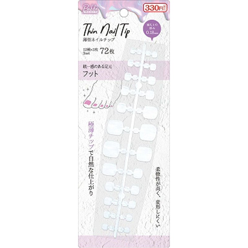 薄型ネイルチップ フット