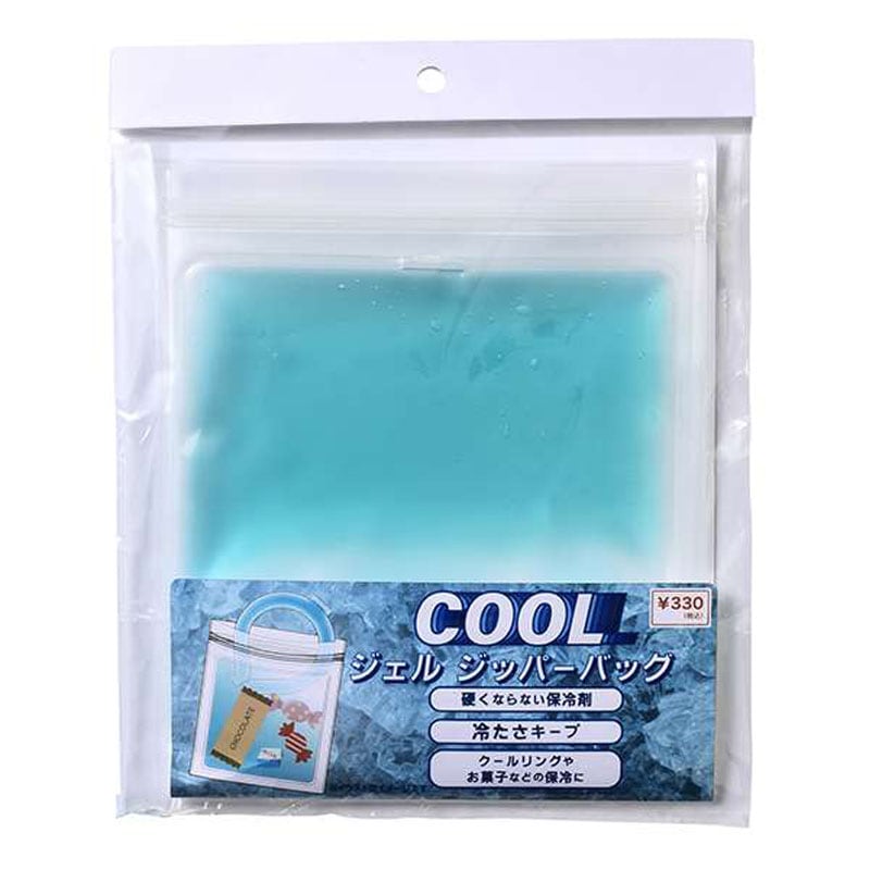 クールジェルジッパーバッグ ブルー