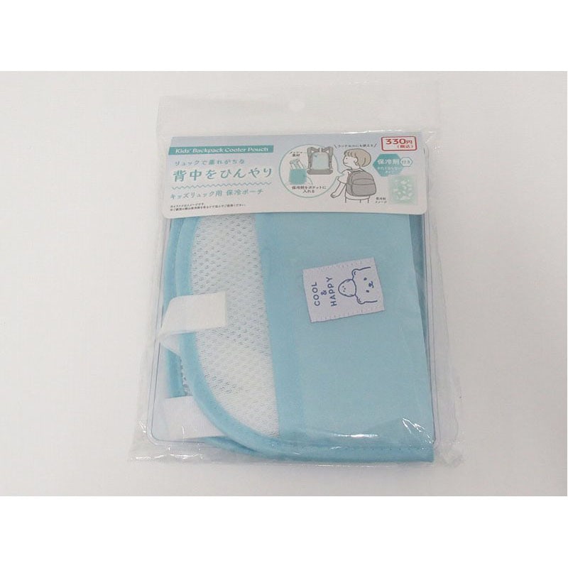 キッズリュック用保冷ポーチ MT