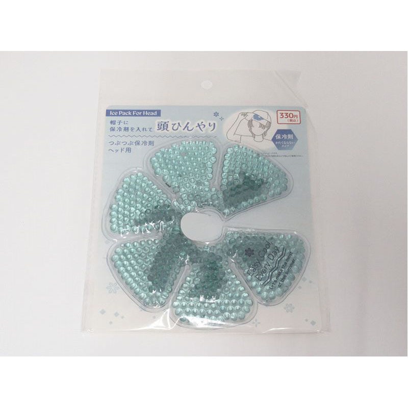 つぶつぶ保冷剤 ヘッド用 BL