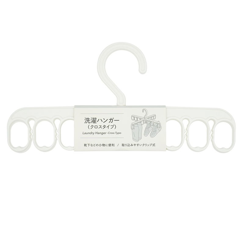 洗濯ハンガー　クロスタイプ