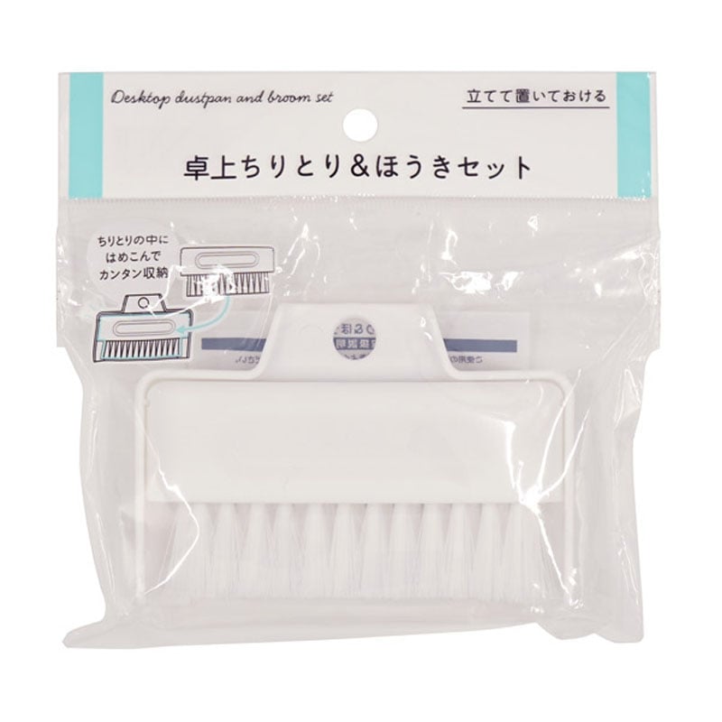 卓上ちりとり＆ほうきセット