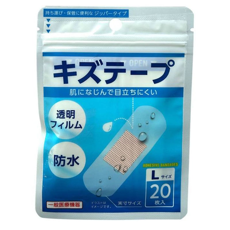 キズテープ透明防水フィルム Lサイズ 20枚