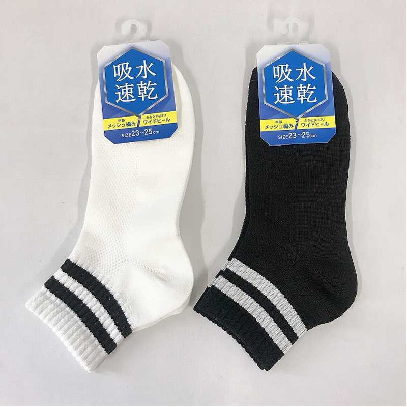 婦人　超吸水靴下　アンクル丈　ライン柄