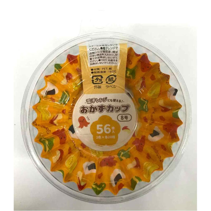 おかずカップ お弁当柄 8号56枚【公式】≪1個からお届け≫Can☆Do
