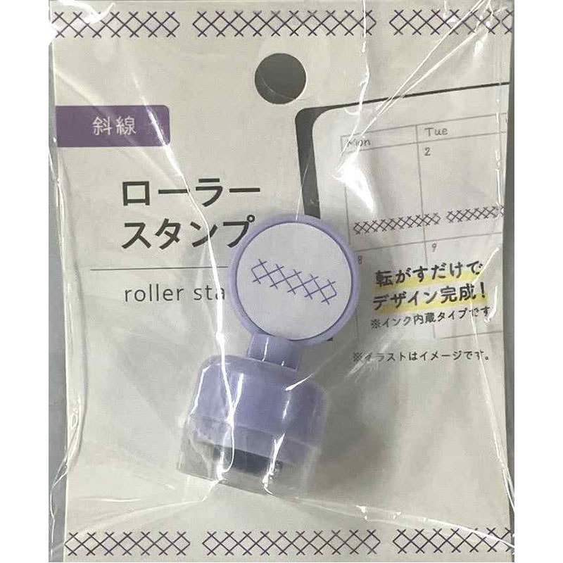 ローラースタンプ　斜線