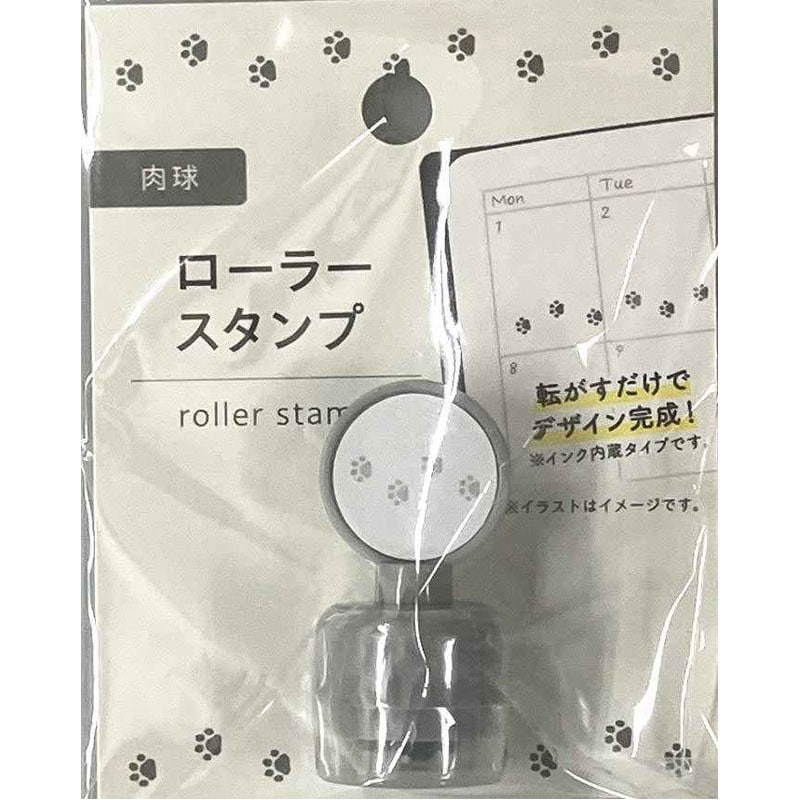 ローラースタンプ　肉球