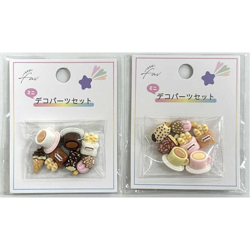 デコスイーツ7点セット ミニデコパーツセット カフェ 7P【公式】≪1個からお届け≫Can☆Do