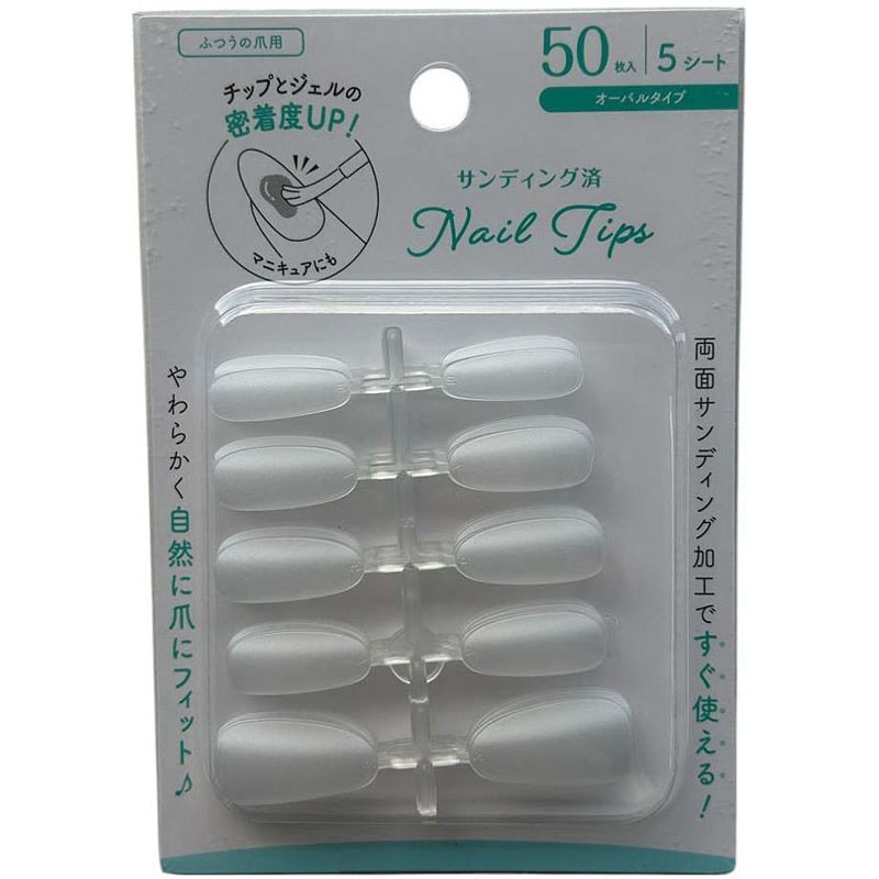 サンディング済ネイルチップ オーバル 50P