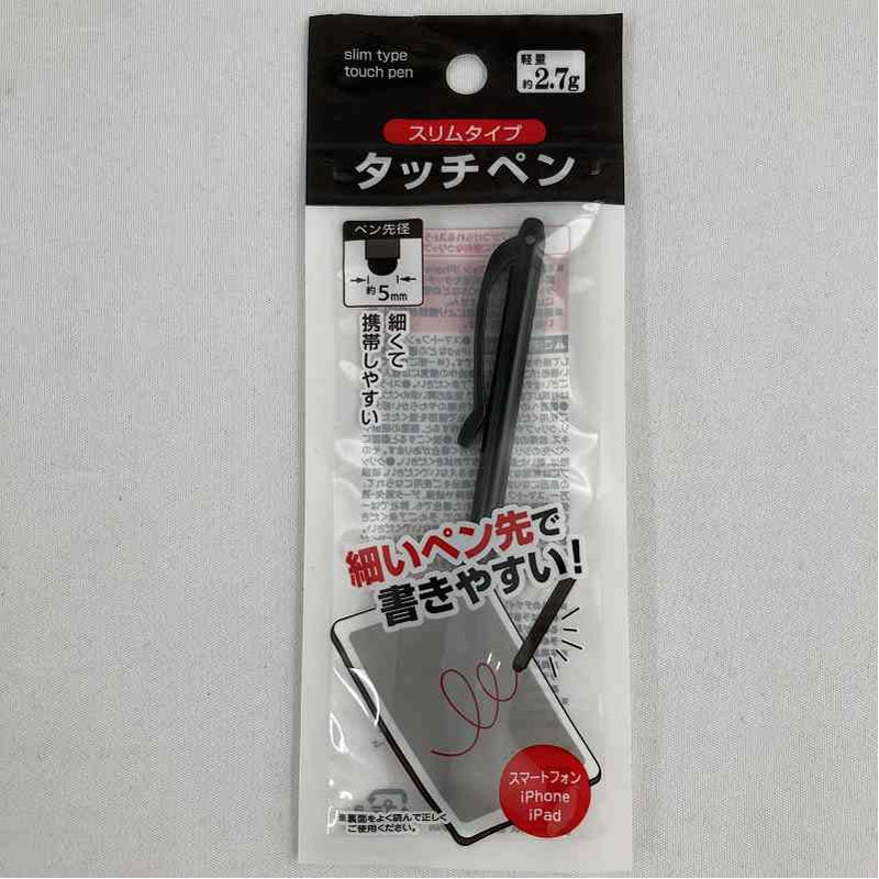 スリムタイプタッチペン