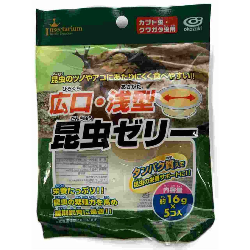 昆虫ゼリー広口・浅型カップ　５Ｐ　タンパク