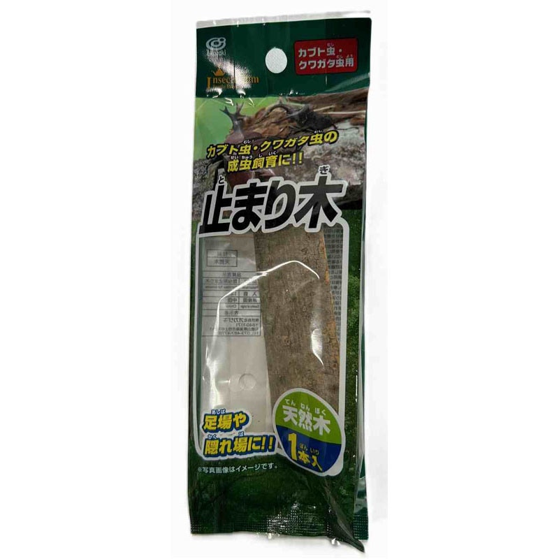 昆虫用とまり木