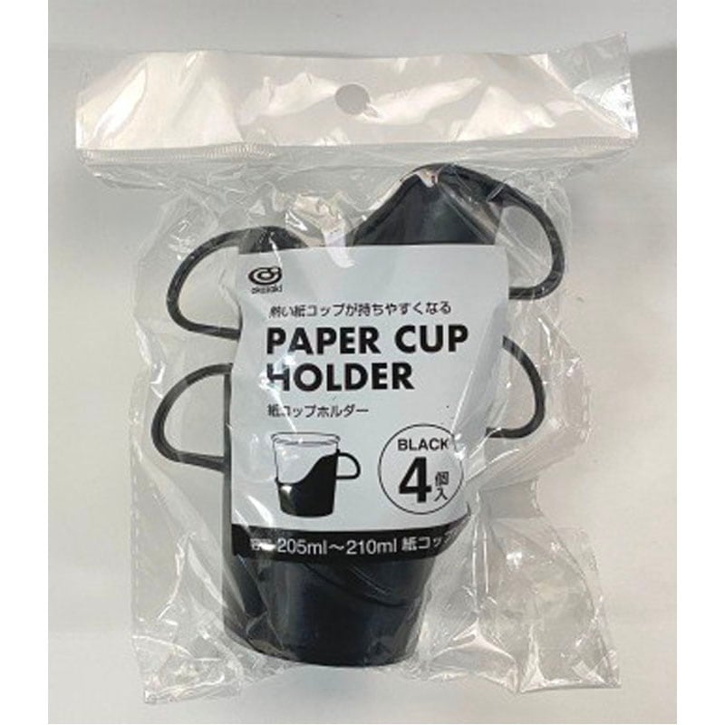 紙コップホルダー 4P BK