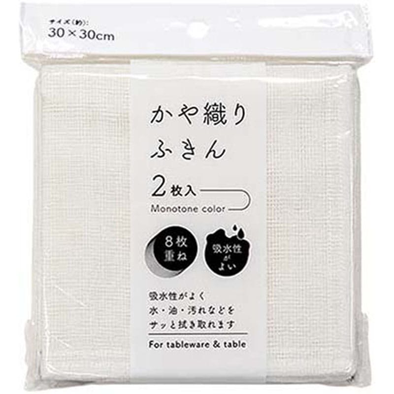 かや織りふきん　２枚入