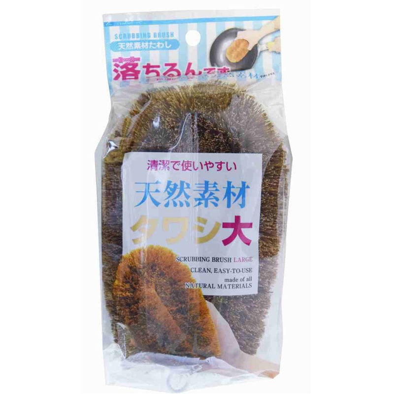 天然素材タワシ　大