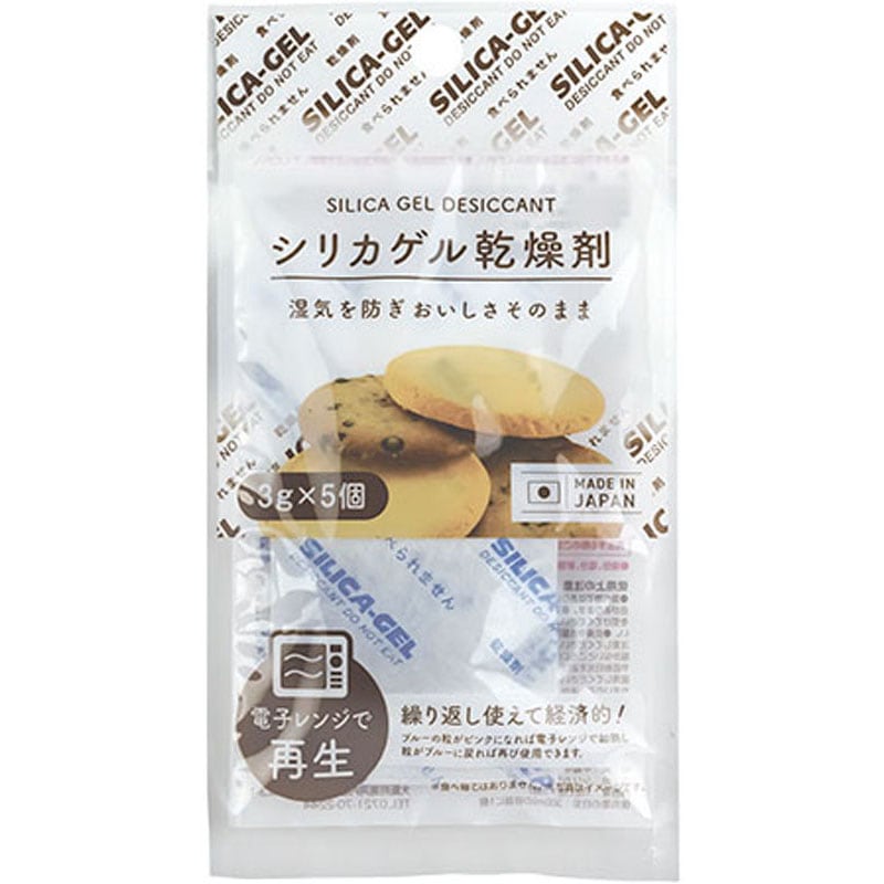 シリカゲル乾燥剤 3g×5P【公式】≪1個からお届け≫Can☆Doネット