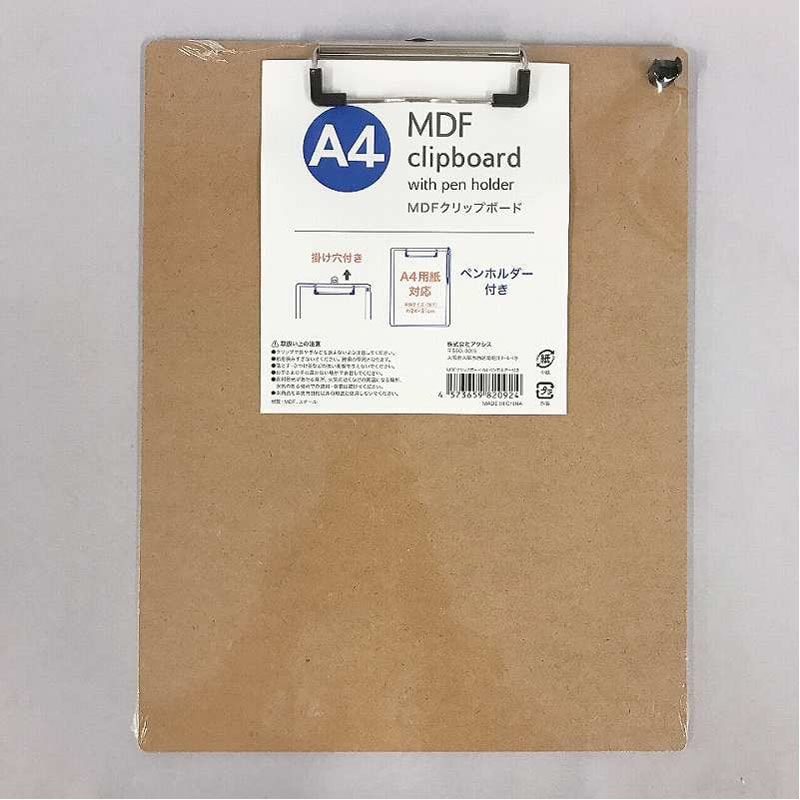 ＭＤＦクリップボード　Ａ４　ペンホルダー付き