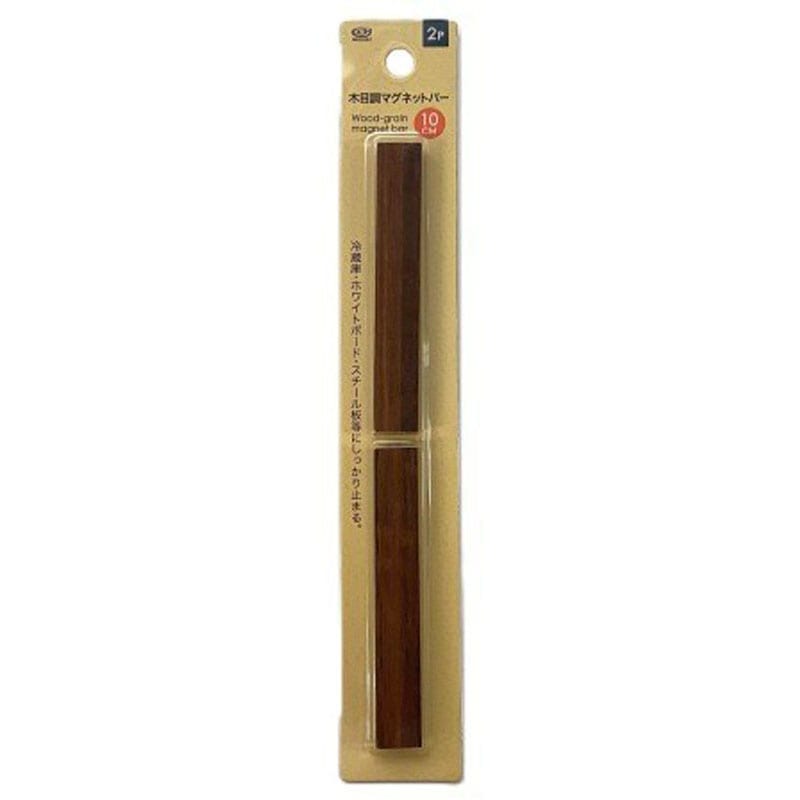 木目調マグネットバー 10cm 2P