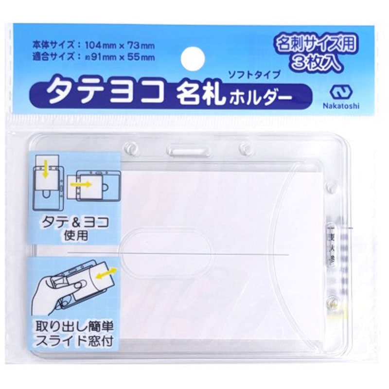事務用品通販｜Can☆Do(キャンドゥ)ネットショップ