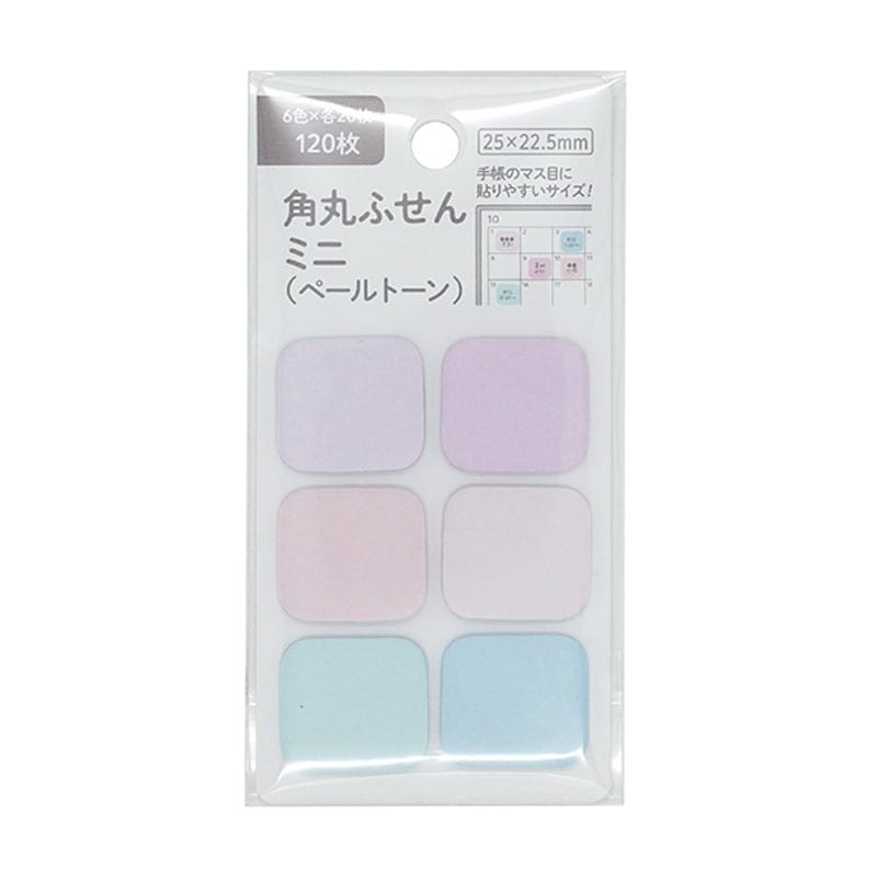 角丸ふせんミニペールトーン　１２０枚